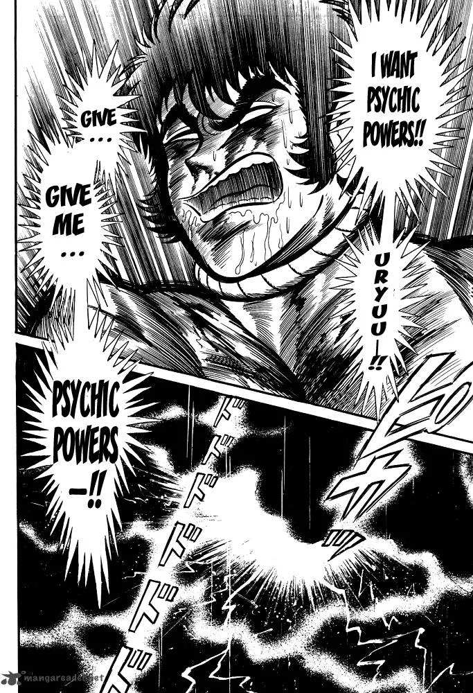 Susanoo (NAGAI Go) Chapter 13 page 1