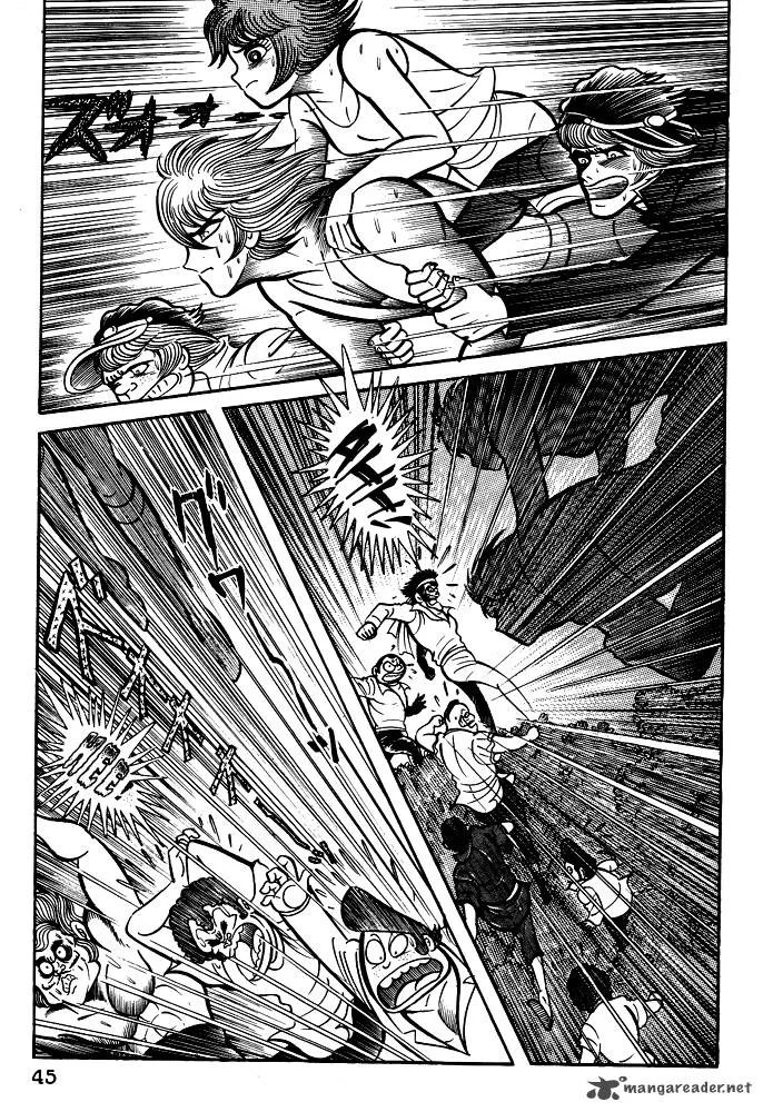 Susanoo (NAGAI Go) Chapter 13 page 7