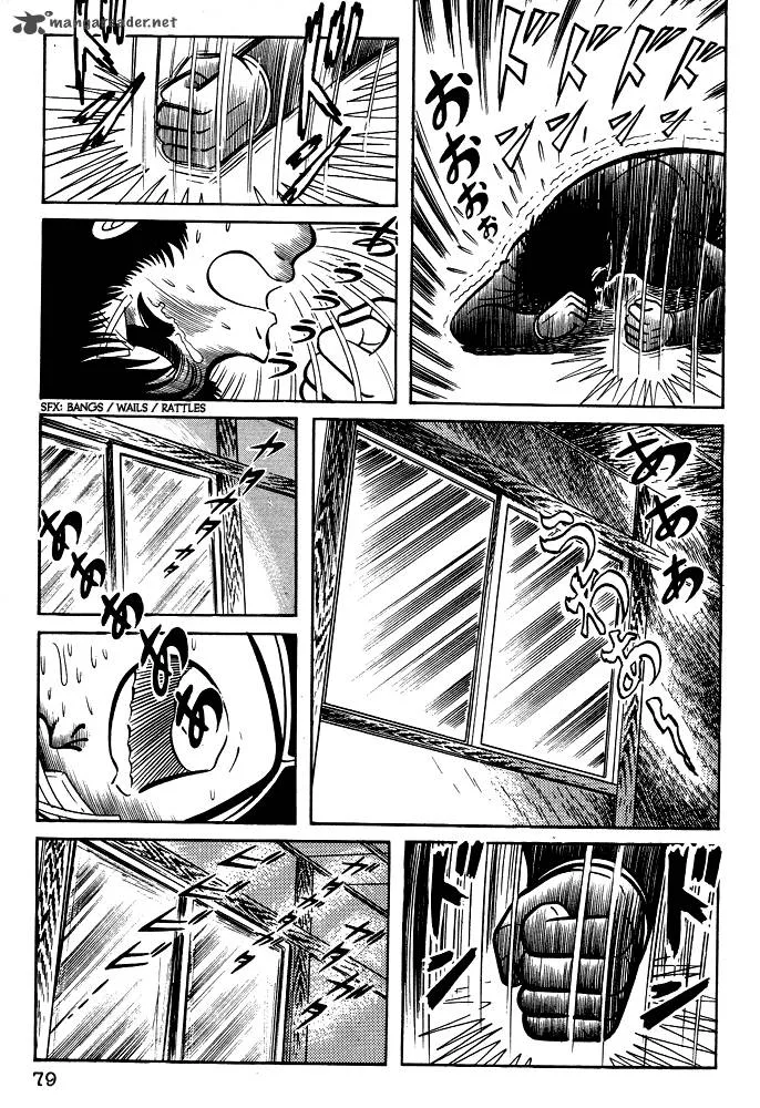 Susanoo (NAGAI Go) Chapter 14 page 14