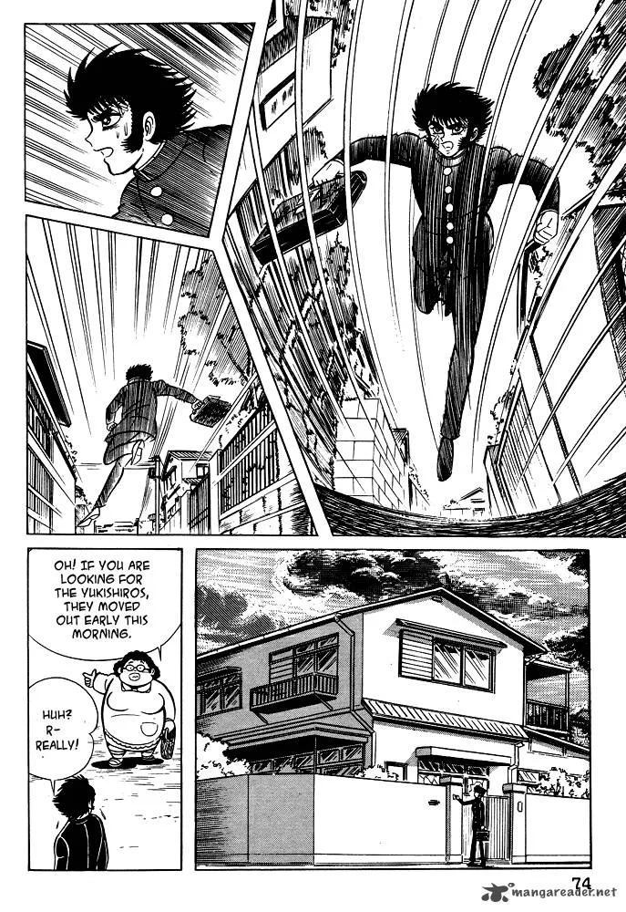 Susanoo (NAGAI Go) Chapter 14 page 9