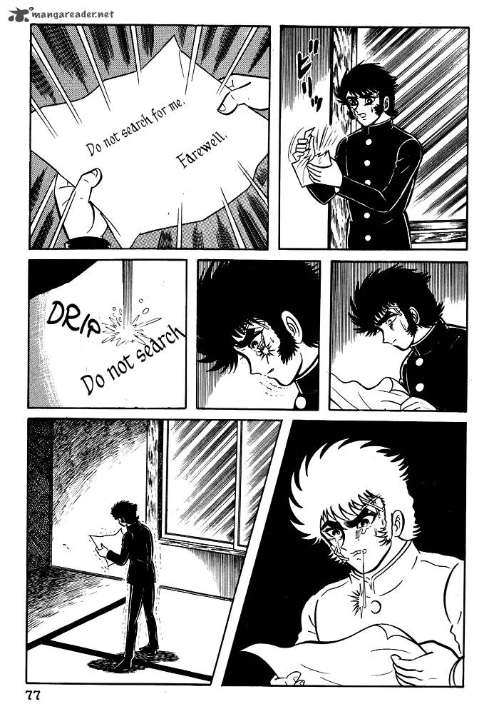 Susanoo (NAGAI Go) Chapter 14 page 12