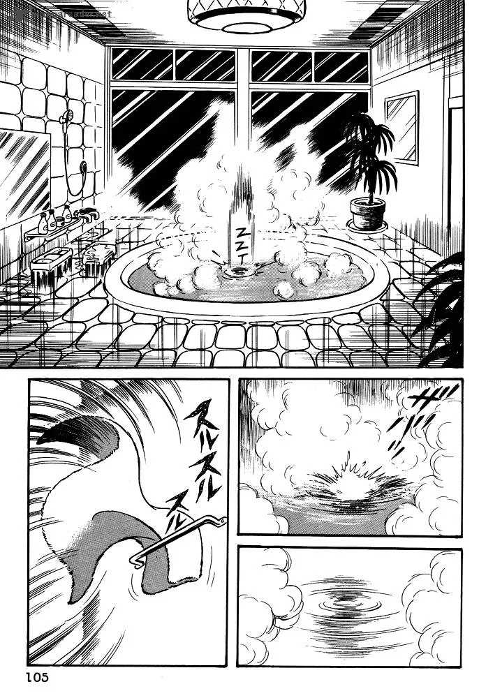 Susanoo (NAGAI Go) Chapter 15 page 20