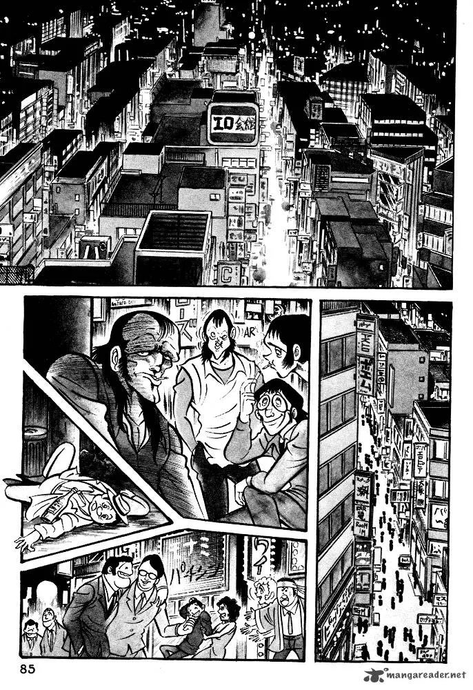 Susanoo (NAGAI Go) Chapter 15 page 1