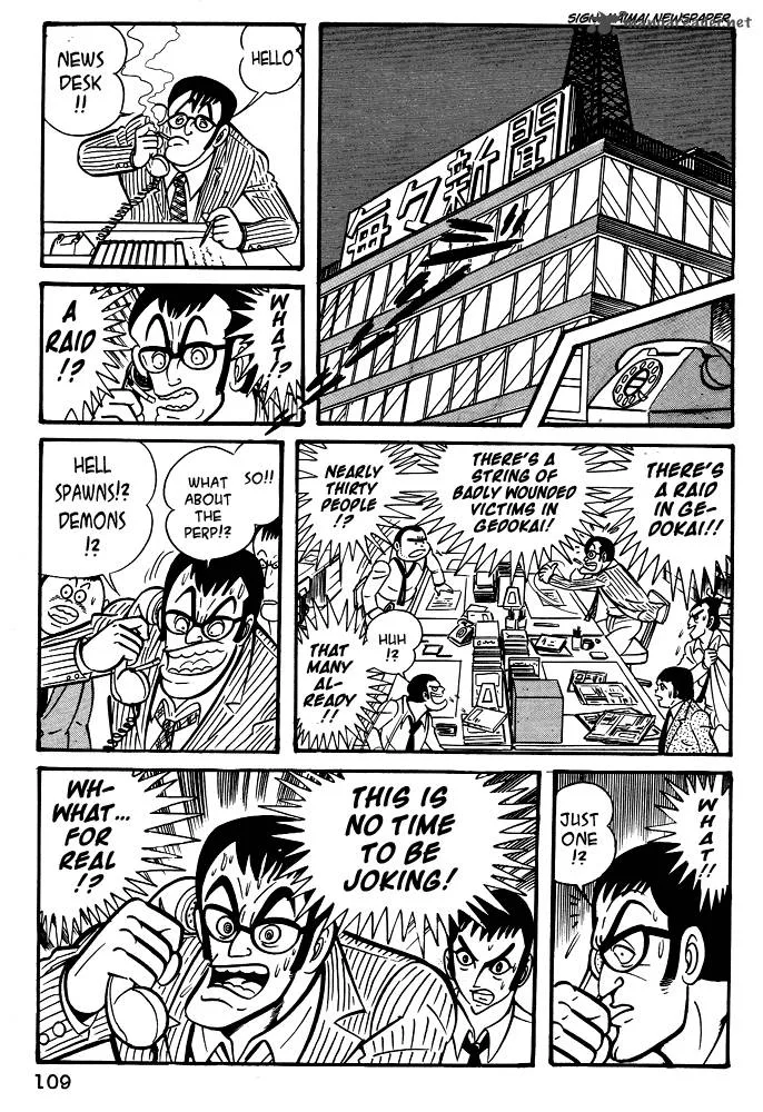 Susanoo (NAGAI Go) Chapter 15 page 24