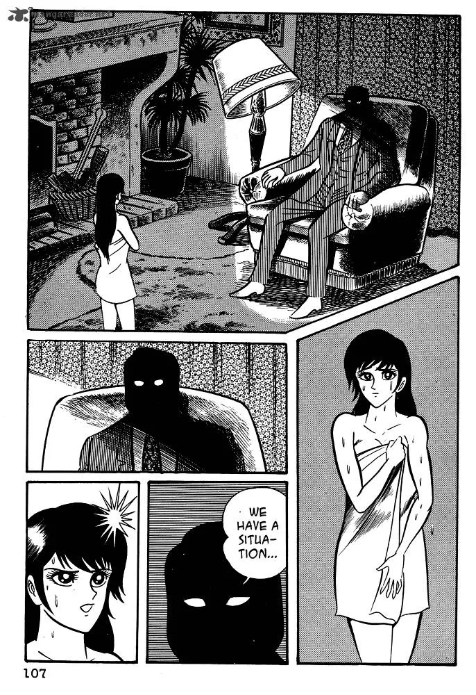 Susanoo (NAGAI Go) Chapter 15 page 22