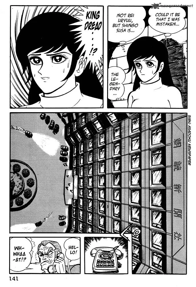 Susanoo (NAGAI Go) Chapter 16 page 23