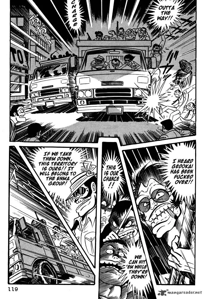 Susanoo (NAGAI Go) Chapter 16 page 2