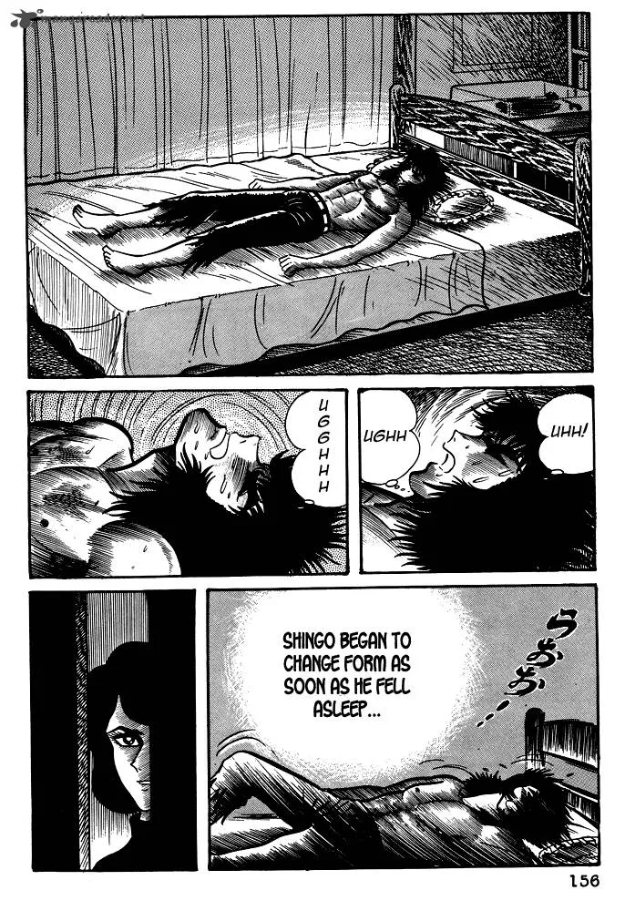 Susanoo (NAGAI Go) Chapter 17 page 7