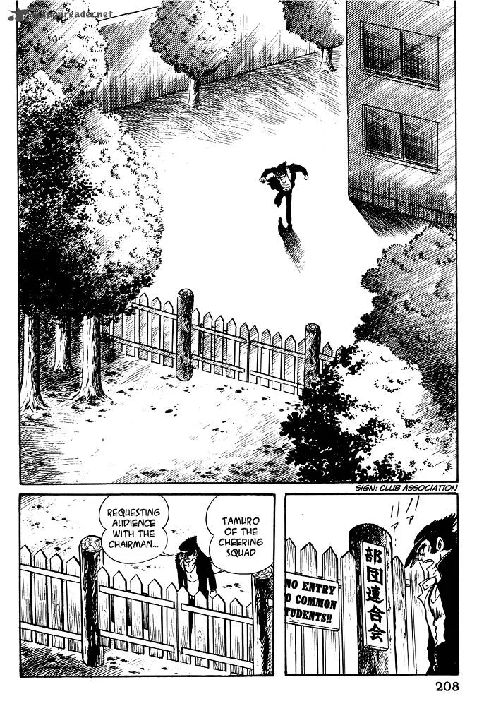 Susanoo (NAGAI Go) Chapter 19 page 2
