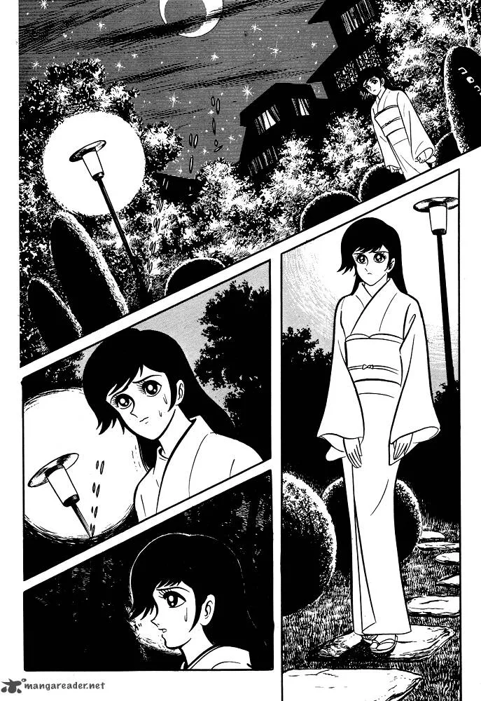 Susanoo (NAGAI Go) Chapter 19 page 62