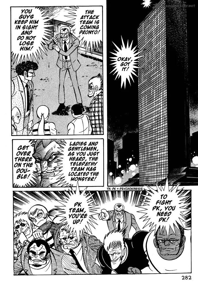 Susanoo (NAGAI Go) Chapter 19 page 70