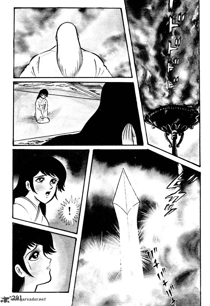 Susanoo (NAGAI Go) Chapter 19 page 79