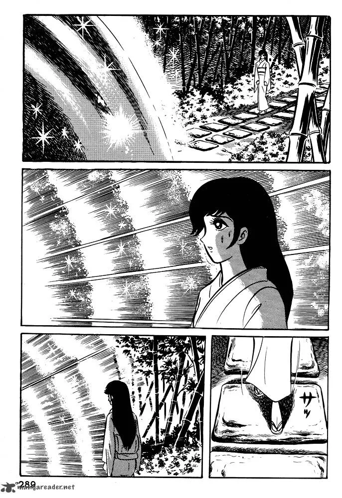 Susanoo (NAGAI Go) Chapter 19 page 77