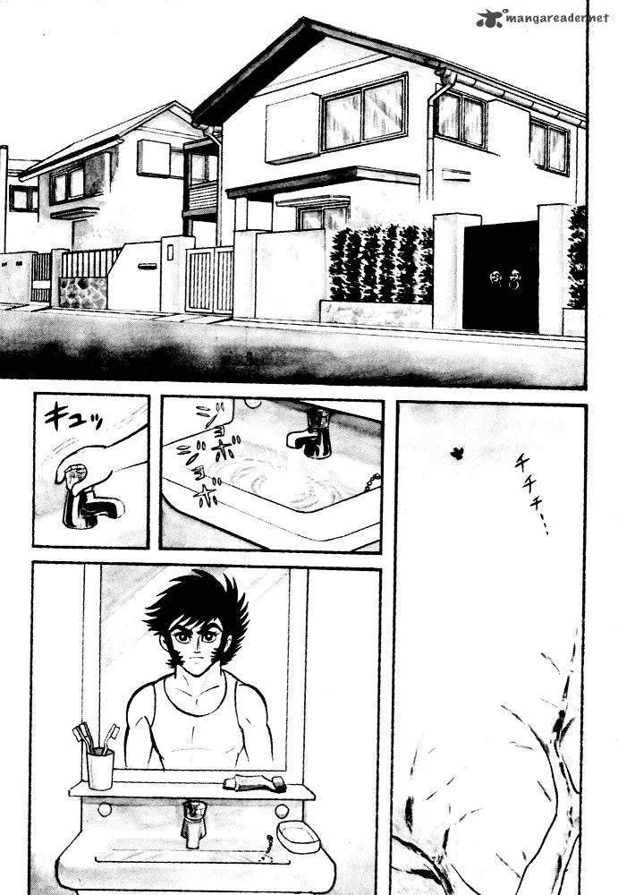 Susanoo (NAGAI Go) Chapter 2 page 1