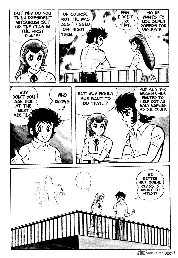 Susanoo (NAGAI Go) Chapter 2 page 8