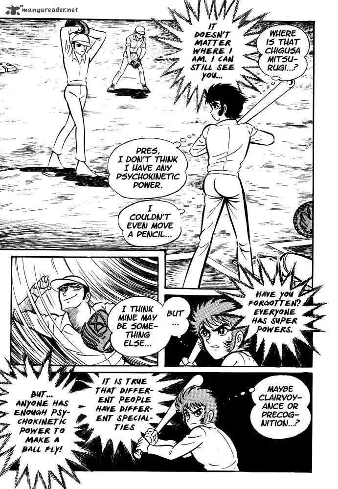 Susanoo (NAGAI Go) Chapter 2 page 17