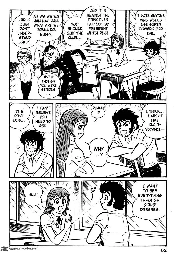 Susanoo (NAGAI Go) Chapter 2 page 31