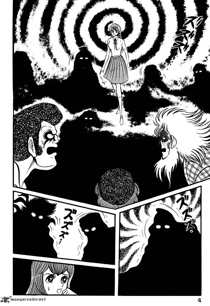 Susanoo (NAGAI Go) Chapter 20 page 6