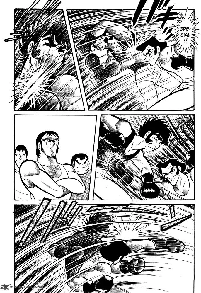 Susanoo (NAGAI Go) Chapter 21 page 25