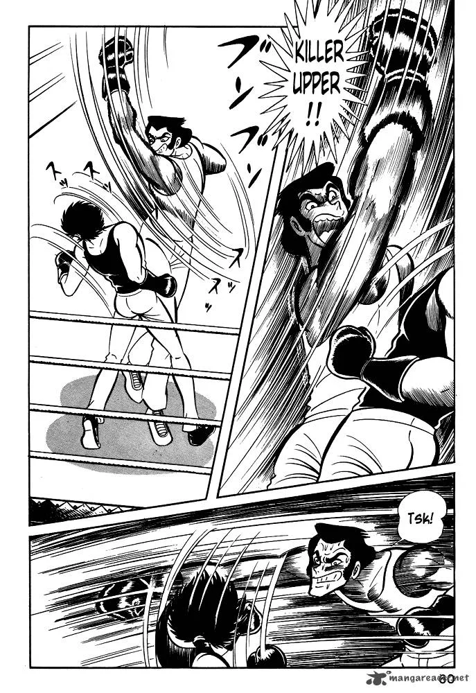 Susanoo (NAGAI Go) Chapter 21 page 31