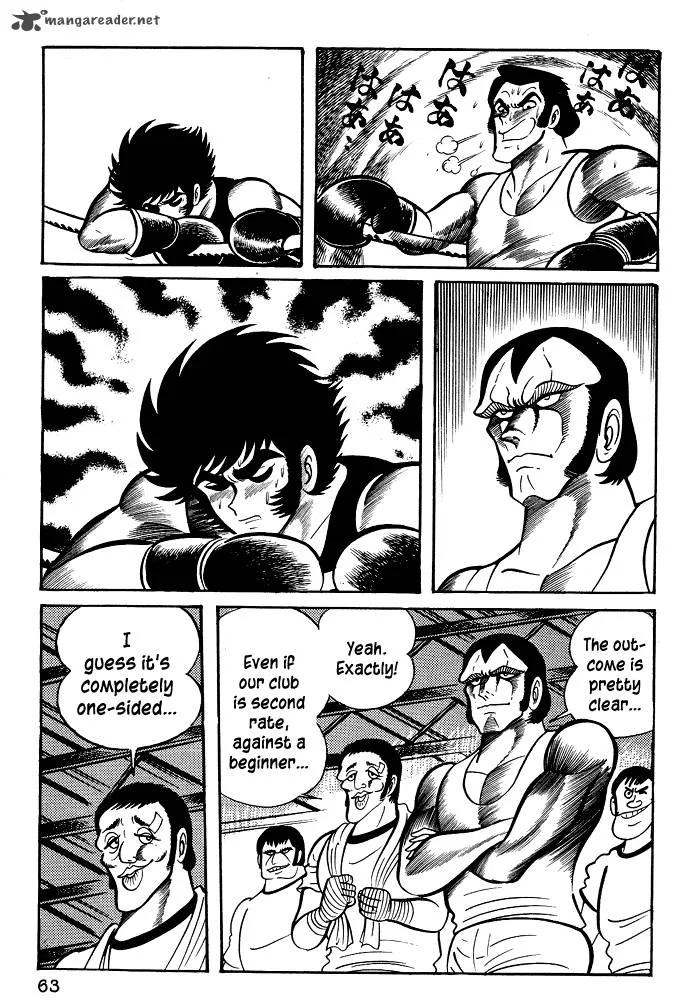 Susanoo (NAGAI Go) Chapter 22 page 1