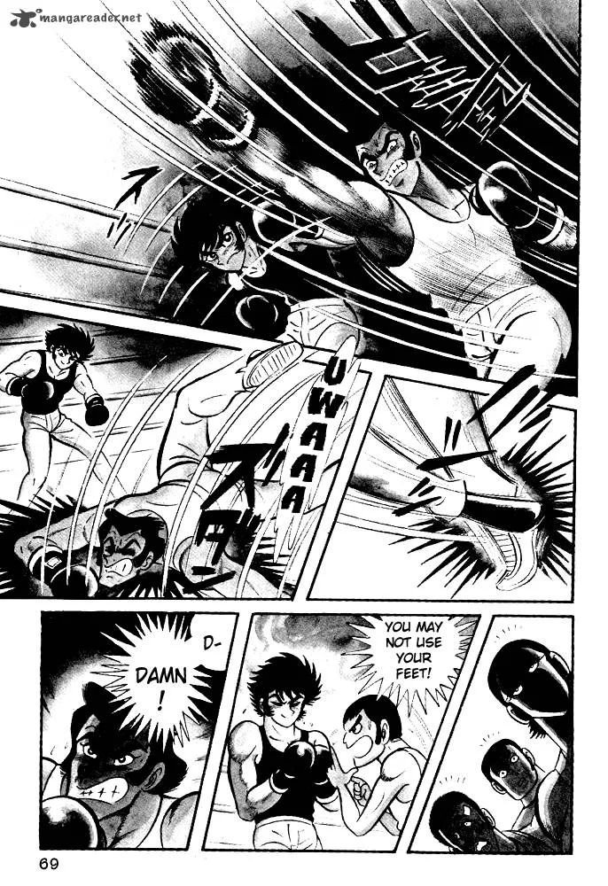 Susanoo (NAGAI Go) Chapter 22 page 7