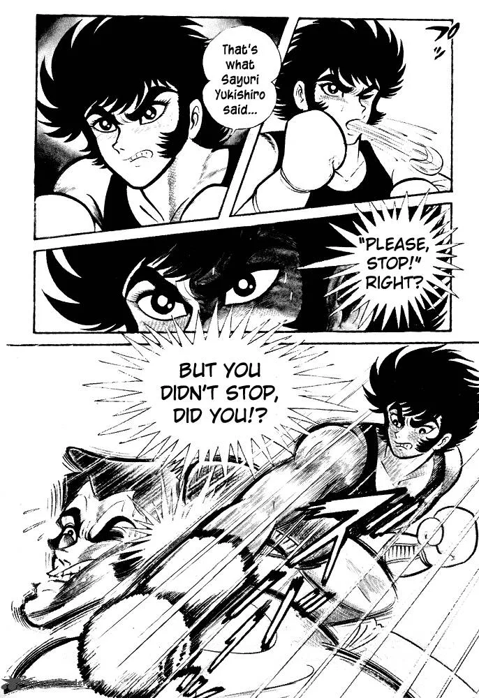 Susanoo (NAGAI Go) Chapter 22 page 18