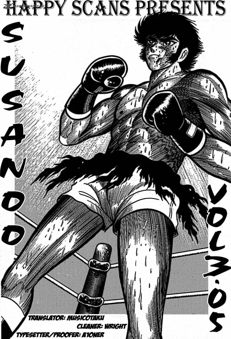 Susanoo (NAGAI Go) Chapter 24 page 1