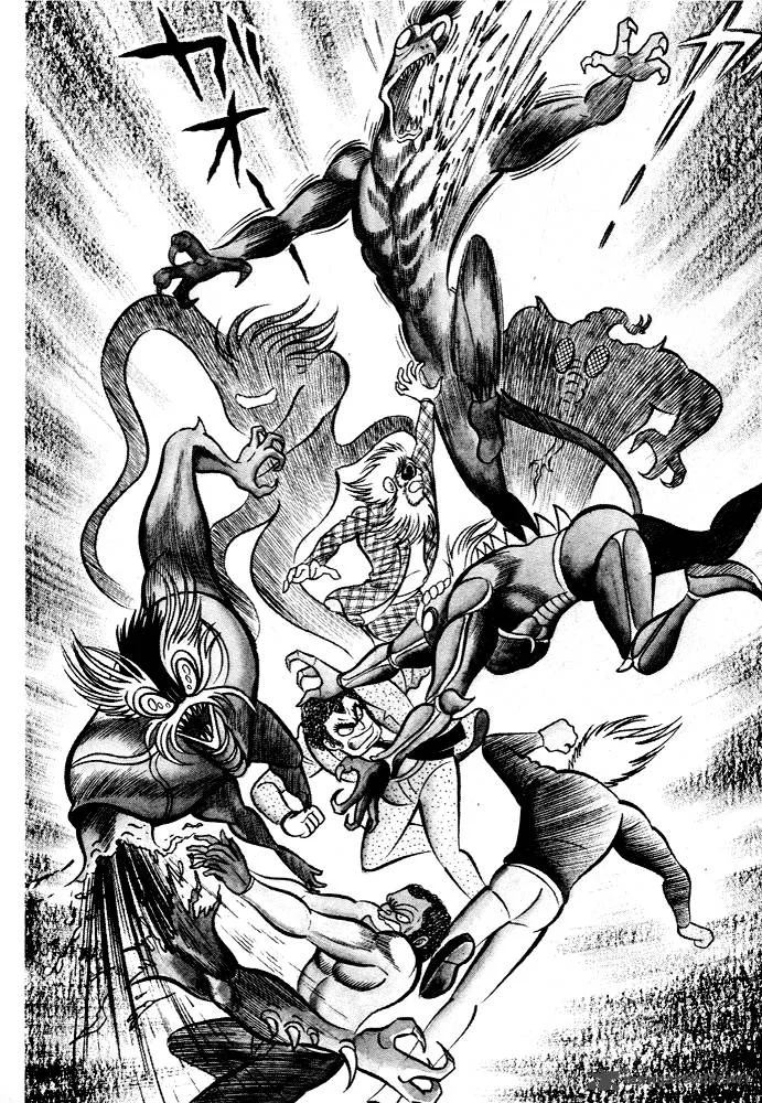 Susanoo (NAGAI Go) Chapter 24 page 24