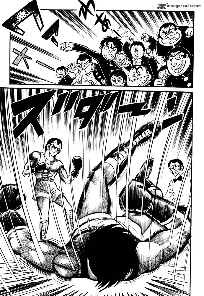 Susanoo (NAGAI Go) Chapter 27 page 12