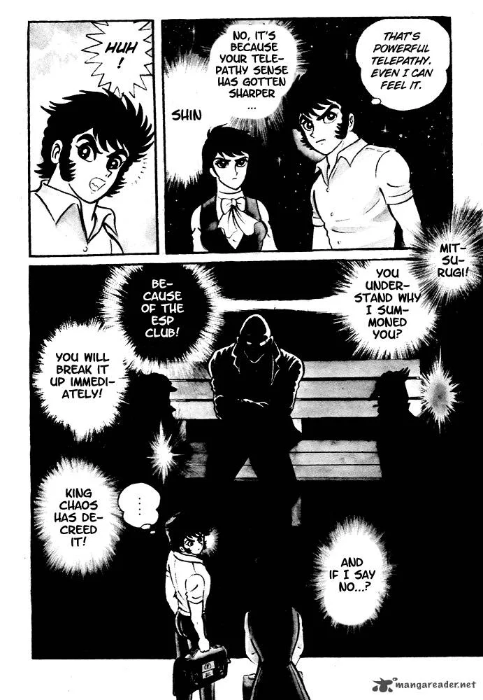Susanoo (NAGAI Go) Chapter 3 page 10