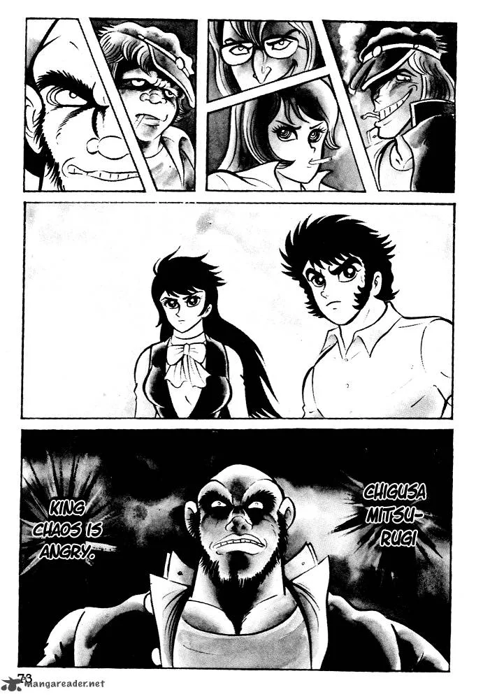 Susanoo (NAGAI Go) Chapter 3 page 9