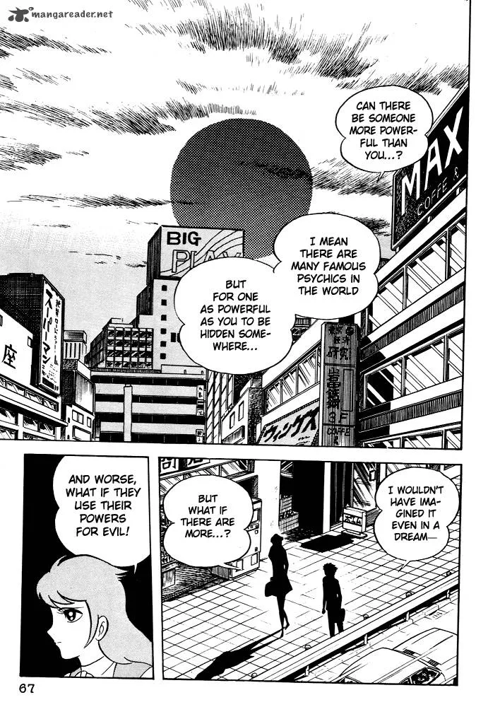 Susanoo (NAGAI Go) Chapter 3 page 3