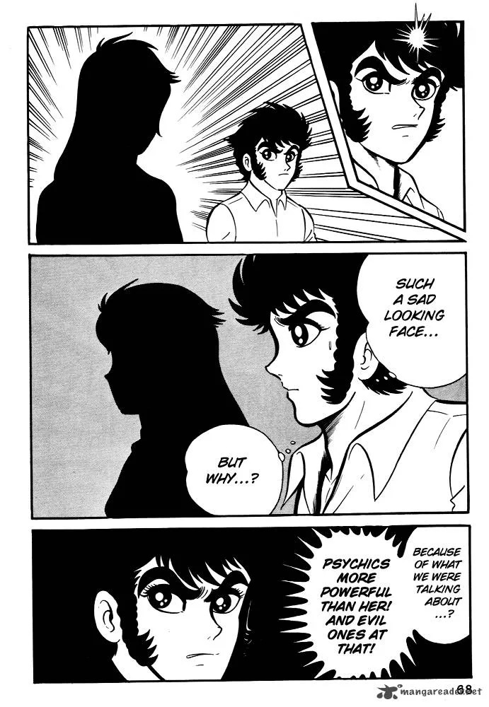 Susanoo (NAGAI Go) Chapter 3 page 4