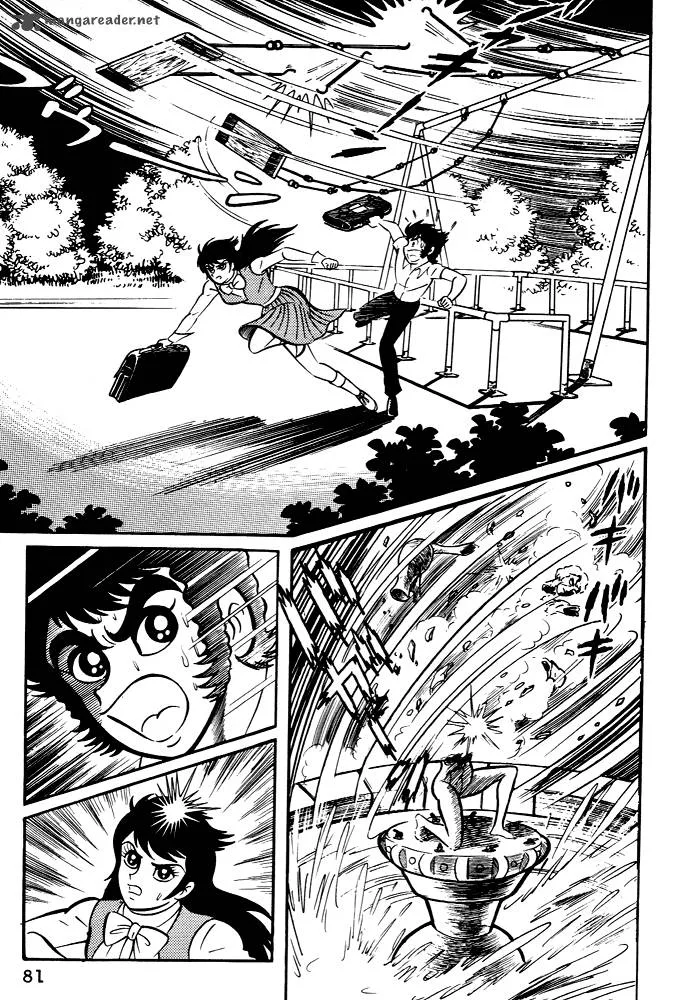 Susanoo (NAGAI Go) Chapter 3 page 17