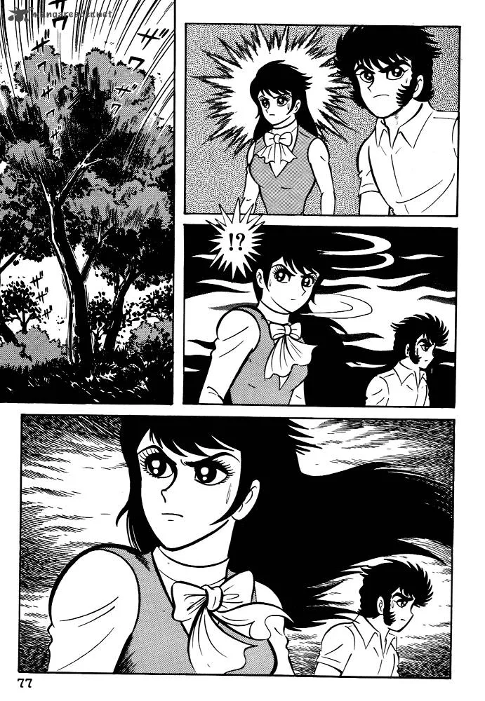 Susanoo (NAGAI Go) Chapter 3 page 13