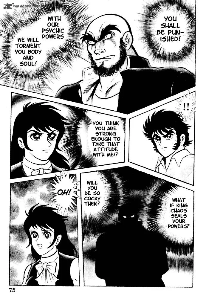 Susanoo (NAGAI Go) Chapter 3 page 11