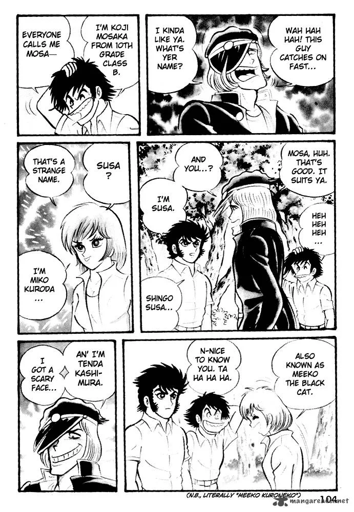 Susanoo (NAGAI Go) Chapter 4 page 12