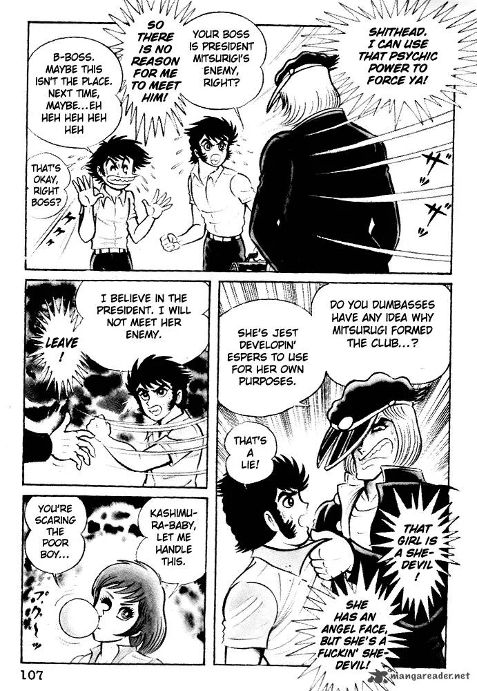 Susanoo (NAGAI Go) Chapter 4 page 15