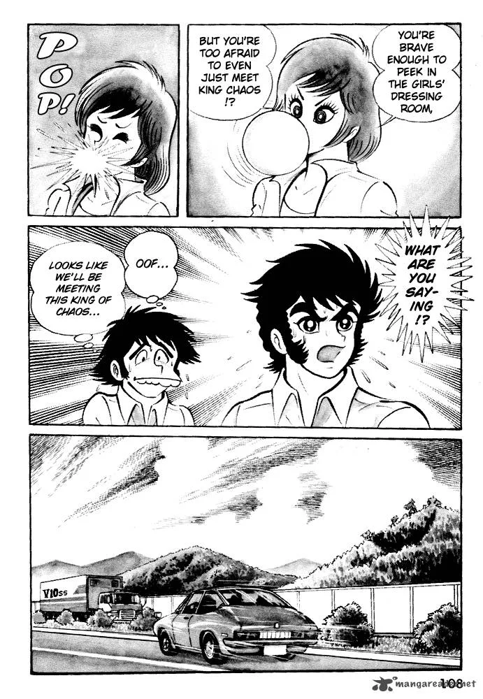Susanoo (NAGAI Go) Chapter 4 page 16
