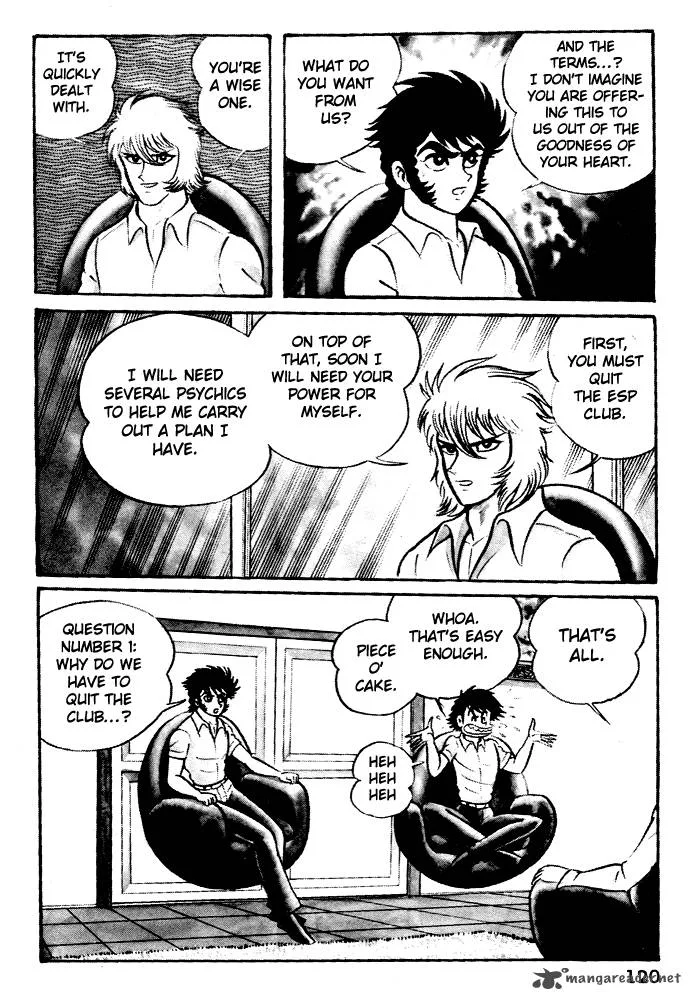 Susanoo (NAGAI Go) Chapter 5 page 12