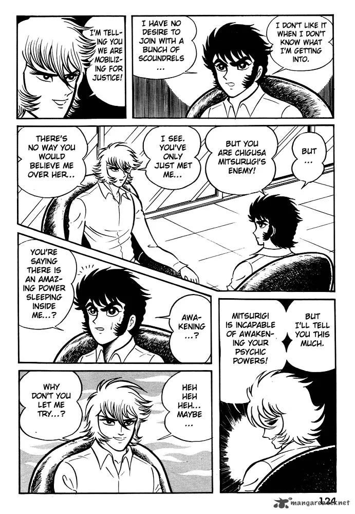 Susanoo (NAGAI Go) Chapter 5 page 16