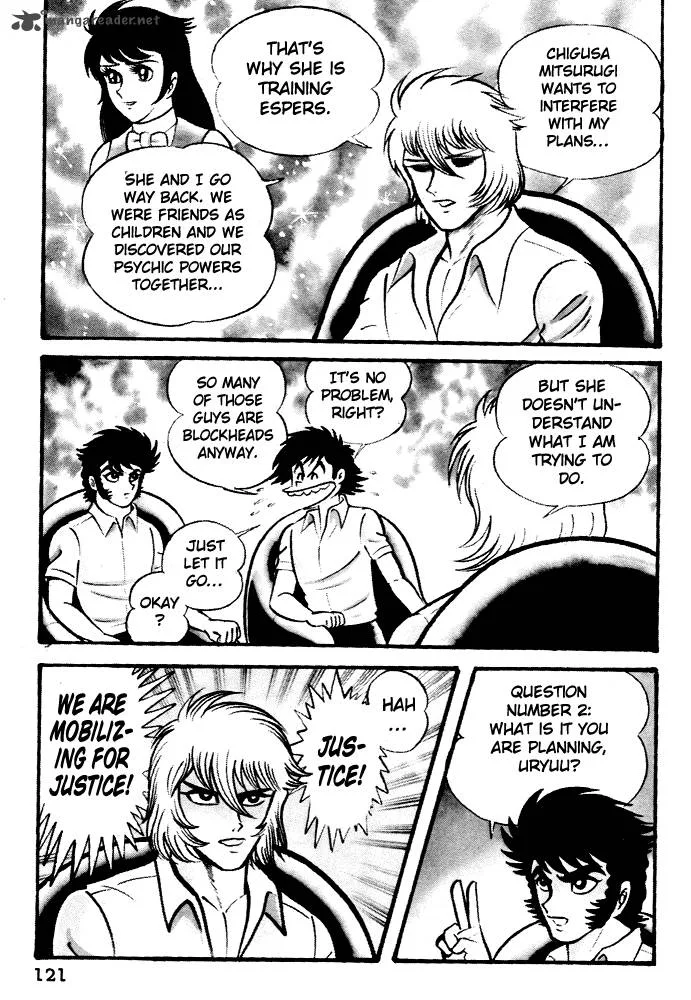 Susanoo (NAGAI Go) Chapter 5 page 13