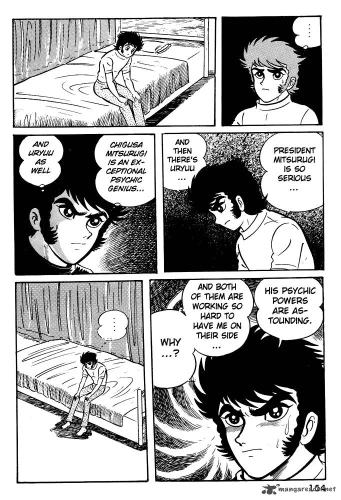 Susanoo (NAGAI Go) Chapter 6 page 18