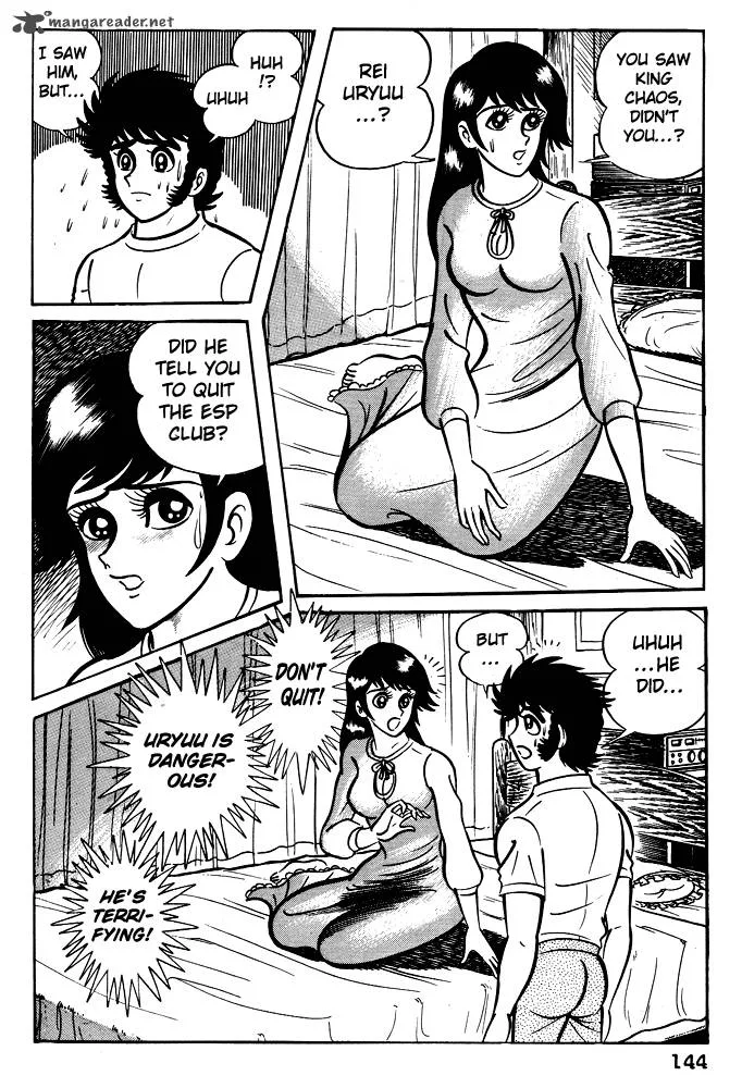 Susanoo (NAGAI Go) Chapter 6 page 8