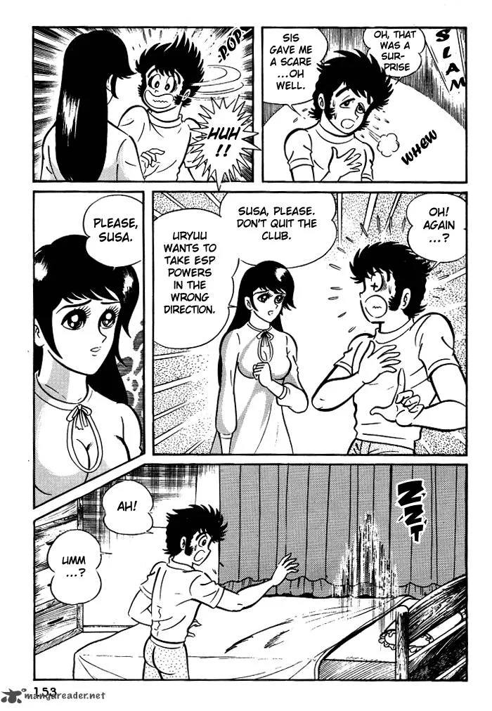 Susanoo (NAGAI Go) Chapter 6 page 17