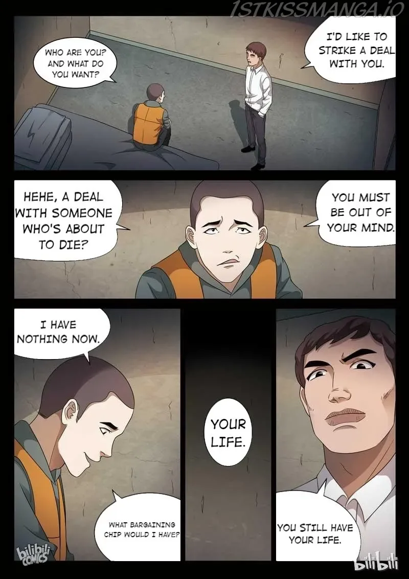 Suspicious Mysteries Chapter 102 page 11