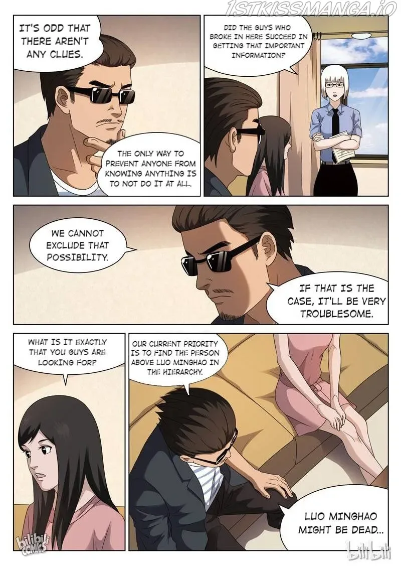 Suspicious Mysteries Chapter 104 page 22