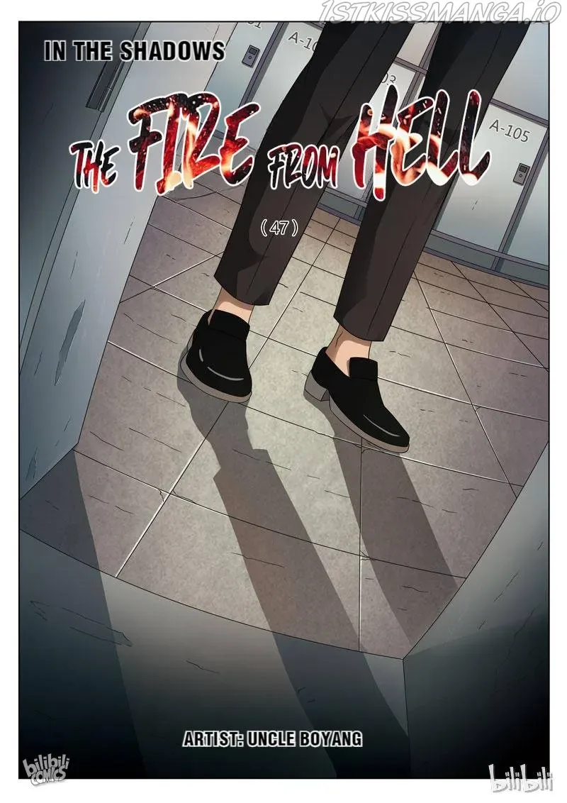 Suspicious Mysteries Chapter 104 page 1