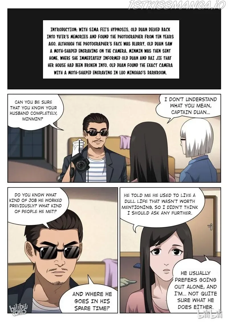 Suspicious Mysteries Chapter 104 page 2
